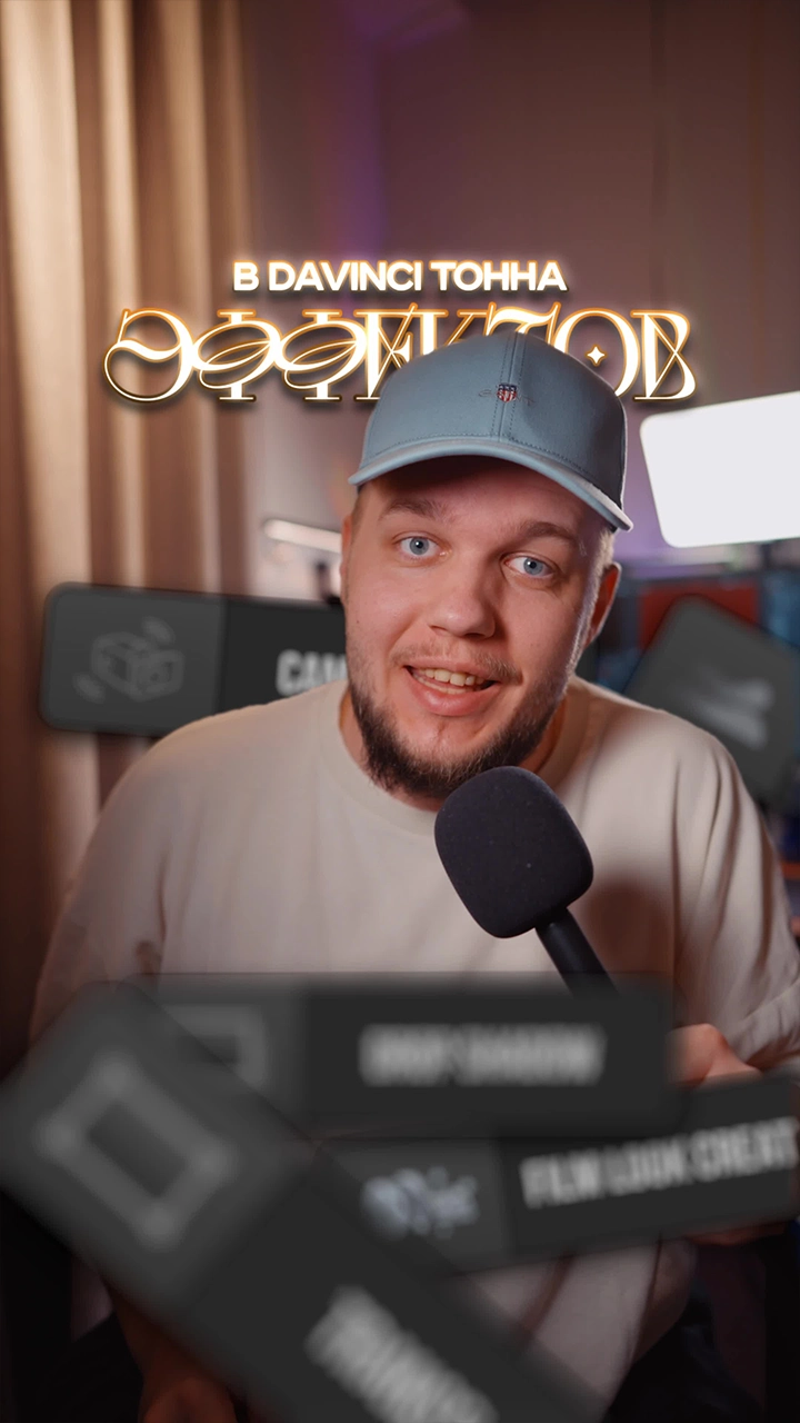 Video 4